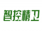 城發環境：公司“精衛”智控系統的核心目標是打造一款適配環衛行業的通用性工具產品